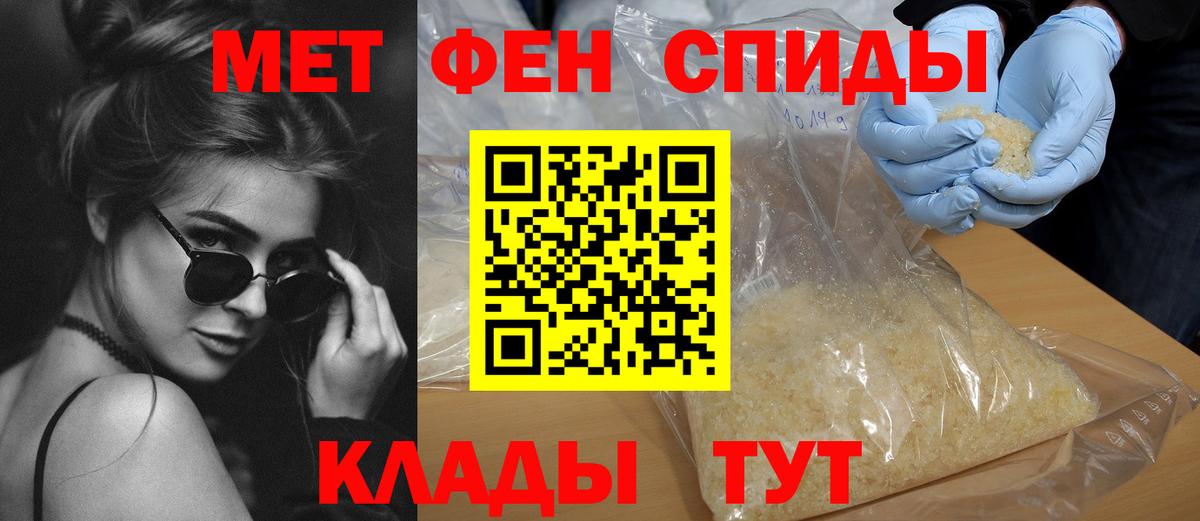 АМФ 97%  Amphetamine  Балтийск 