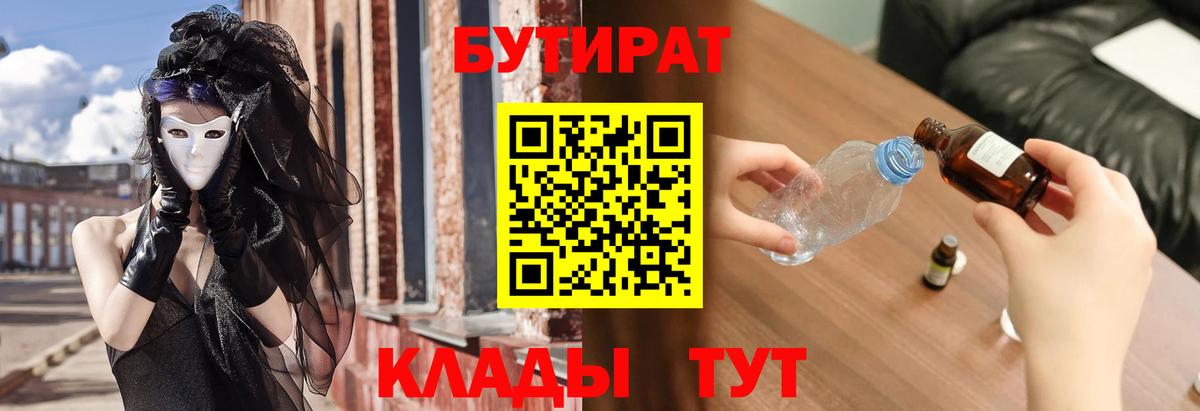 Альфа ПВП Балтийск