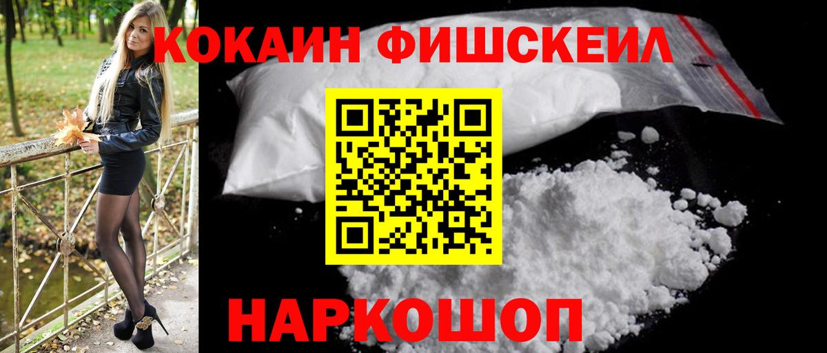 КОКАИН 98%  Кокаин 97%  Кокаин  Балтийск 