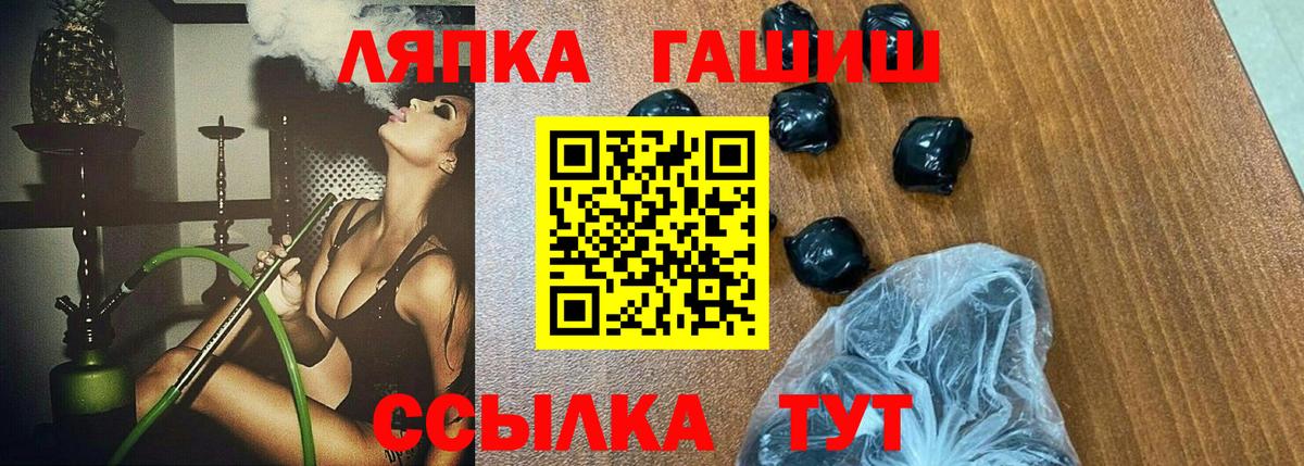 ГАШИШ  ГАШИШ AMNESIA HAZE  Балтийск  ГАШ гарик 