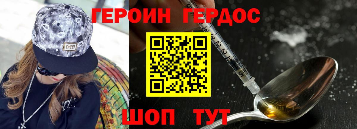 МЕТАМФЕТАМИН Балтийск