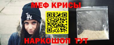 альфа пвп VHQ Севастополь