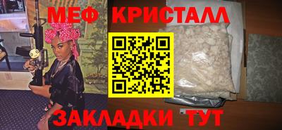 марки nbome Северобайкальск