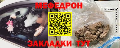 круглые Сланцы