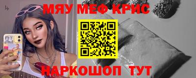 круглые Абинск