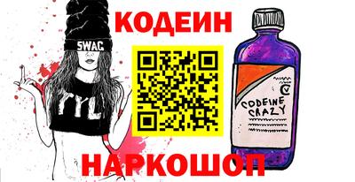 скорость Свободный