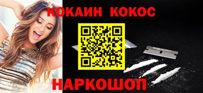 марки nbome Северобайкальск