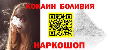эйфоретик Славгород