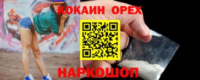 альфа пвп VHQ Севастополь