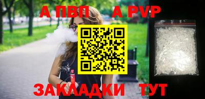 первитин Абакан