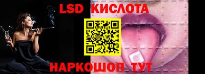 альфа пвп VHQ Севастополь