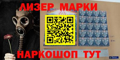 марки nbome Северобайкальск
