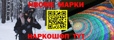 круглые Сланцы