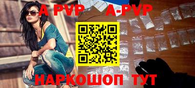 марки nbome Северобайкальск