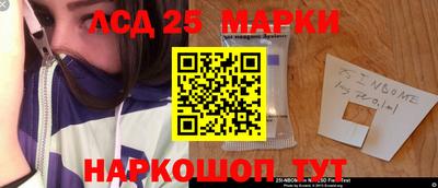 круглые Абинск