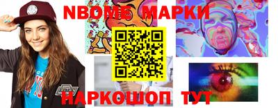 альфа пвп VHQ Севастополь