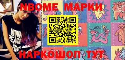 первитин Абакан