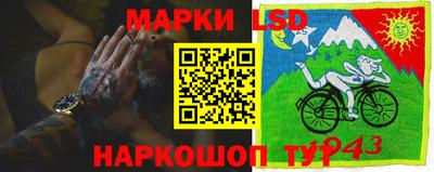 ГАЛЛЮЦИНОГЕННЫЕ ГРИБЫ Азнакаево