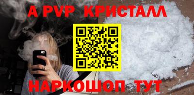 молекула духа Славянск-на-Кубани