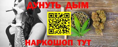 марки nbome Северобайкальск