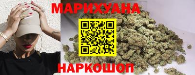 молекула духа Славянск-на-Кубани
