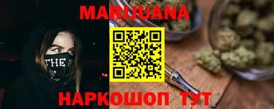 марки nbome Северобайкальск
