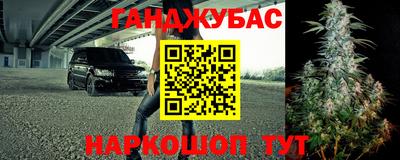 круглые Сланцы