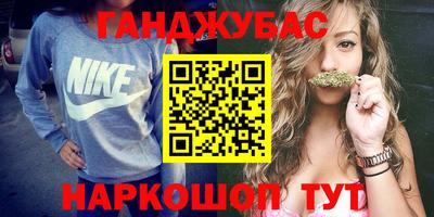 марки nbome Северобайкальск