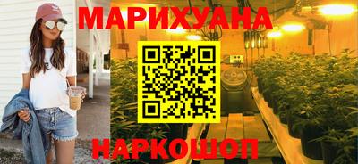 марки nbome Северобайкальск