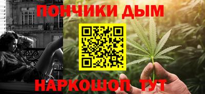 альфа пвп VHQ Севастополь