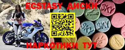 альфа пвп VHQ Севастополь