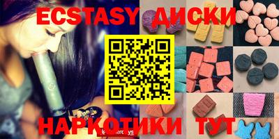 эйфоретик Славгород