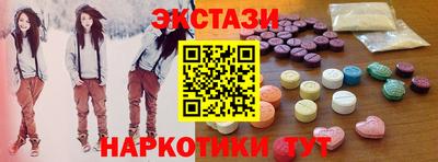 круглые Сланцы