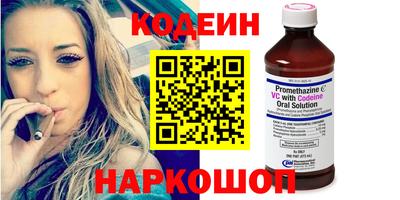 ГАЛЛЮЦИНОГЕННЫЕ ГРИБЫ Азнакаево