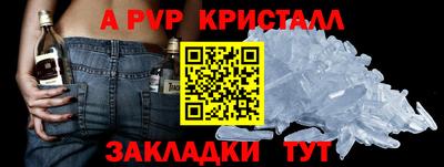 первитин Абакан