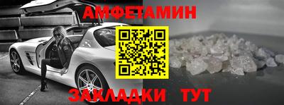 альфа пвп VHQ Севастополь