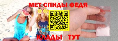молекула духа Славянск-на-Кубани