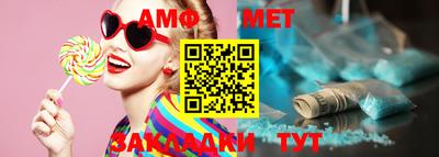 эйфоретик Славгород