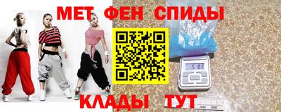 круглые Абинск