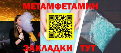 эйфоретик Славгород