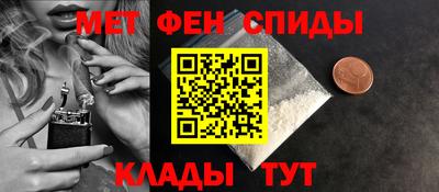 молекула духа Славянск-на-Кубани