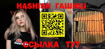 круглые Абинск