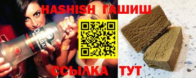 альфа пвп VHQ Севастополь