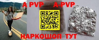 круглые Сланцы