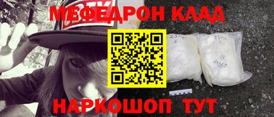 первитин Абакан