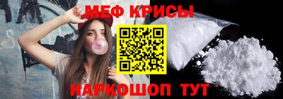 круглые Абинск