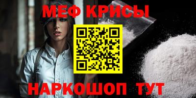 первитин Абакан