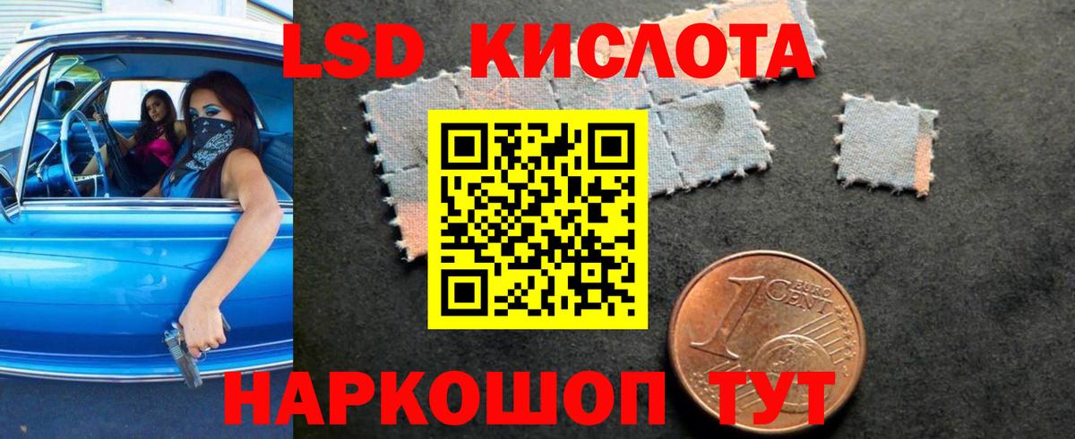 блэк спрут сайт  Лсд 25 экстази кислота  LSD-25 экстази  ЛСД экстази ecstasy  Вход с VPN  Балтийск 