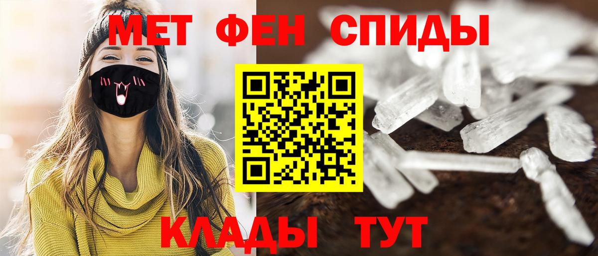 Первитин витя Балтийск