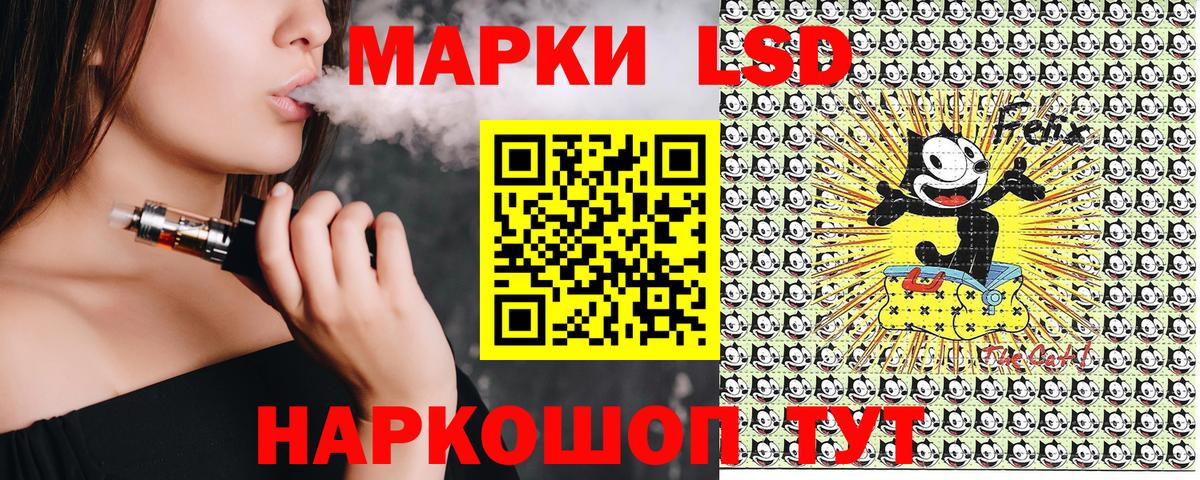 Марки NBOMe 1,8мг Балтийск